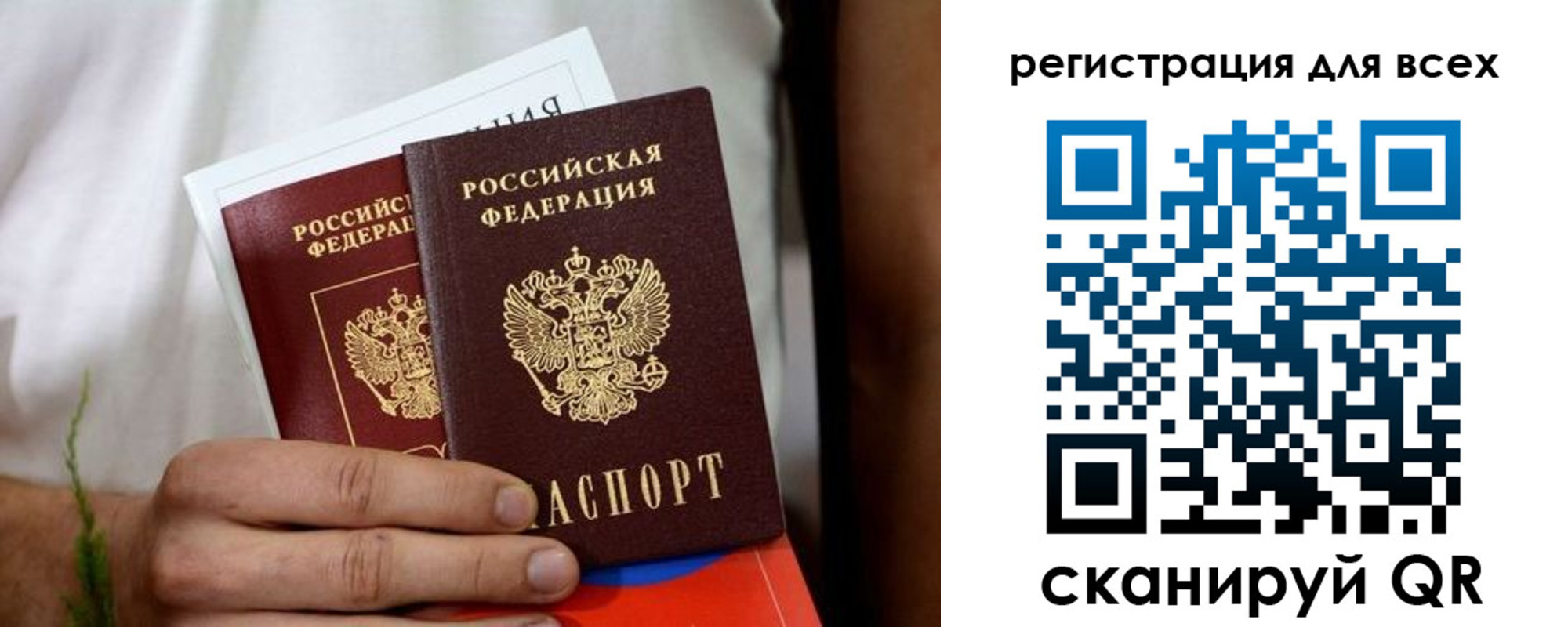 регистрация для дет. сада в Луховицах
