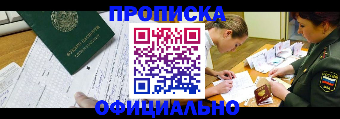 форма 3 в Луховицах