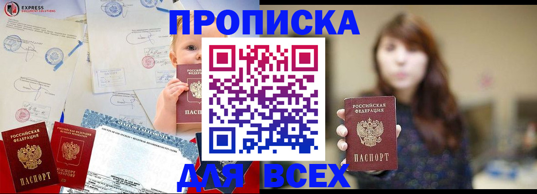 пропишу в квартире в Луховицах
