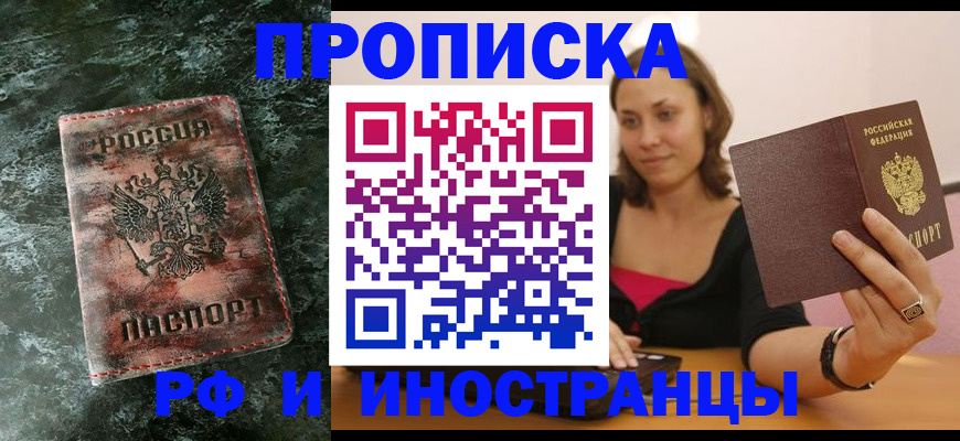 регистрация для дет. сада в Луховицах