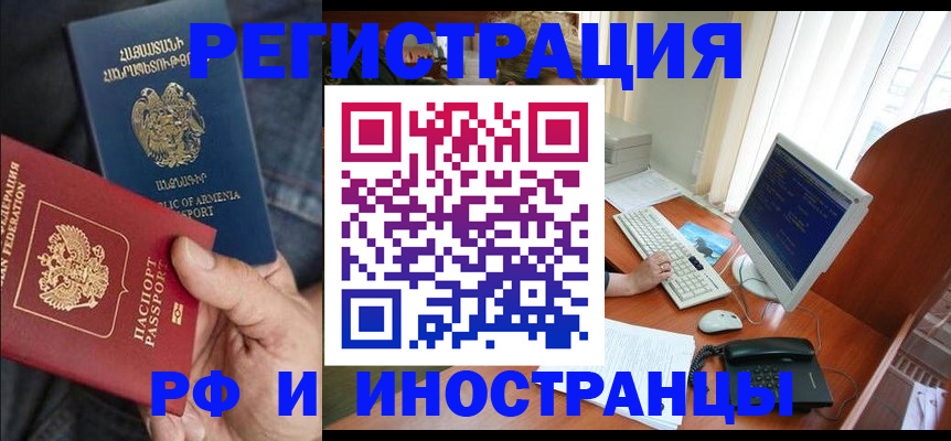 прописка для кредита в Луховицах