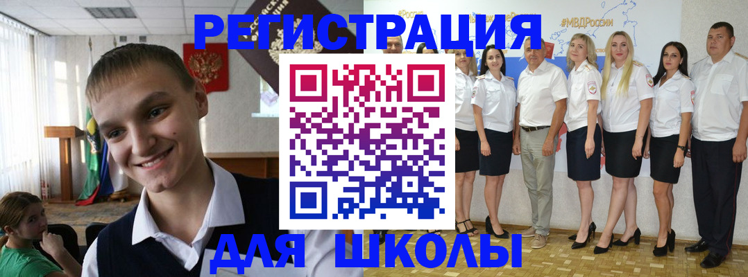 временная регистрация в квартире в Луховицах